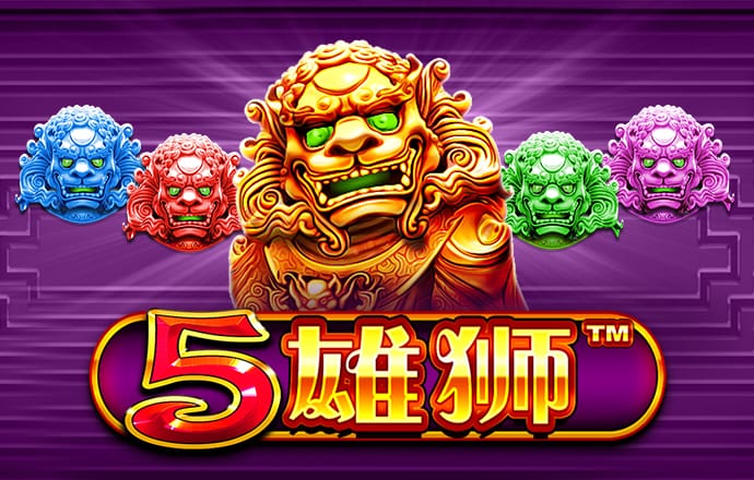 澳门神算子正版资料大全免费